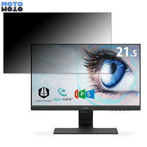 BenQ GW2283  21.5C` 16:9 `h~ vCoV[tB^[ u[CgJbg یtB A`OA ^uESV[
