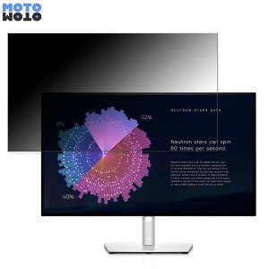 DELL U2722DE ������ 27�C���` 16:9 �`�����h�~ �v���C�o�V�[�t�B���^�[ �u���[���C�g�J�b�g �ی�t�B���� �A���`�O���A �^�u�E�S���V�[����