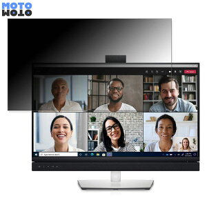 �y�|�C���g2�{�z DELL C2722DE ������ 27�C���` 16:9 �`�����h�~ �v���C�o�V�[�t�B���^�[ �u���[���C�g�J�b�g �ی�t�B���� �A���`�O���A �^�u�E�S���V�[����