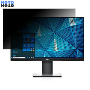 �y�|�C���g2�{�z DELL P2319H ������ 23�C���` 16:9 �`�����h�~ �v���C�o�V�[�t�B���^�[ �u���[���C�g�J�b�g �ی�t�B���� �A���`�O���A �^�u�E�S���V�[����