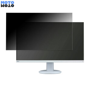 �y�|�C���g2�{�z NEC LCD-AS241F ������ 23.8�C���` 16:9 �`�����h�~ �v���C�o�V�[�t�B���^�[ �u���[���C�g�J�b�g �ی�t�B���� �A���`�O���A �^�u�E�S���V�[����