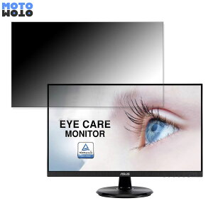 �y�|�C���g2�{�z ASUS VA27DCP ������ 27�C���` 16:9 �`�����h�~ �v���C�o�V�[�t�B���^�[ �u���[���C�g�J�b�g �ی�t�B���� �A���`�O���A �^�u�E�S���V�[����