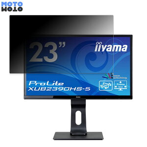 �y�|�C���g2�{�z iiyama ProLite XUB2390HS-5 ������ 23�C���` 16:9 �`�����h�~ �v���C�o�V�[�t�B���^�[ �u���[���C�g�J�b�g �ی�t�B���� �A���`�O���A �^�u�E�S���V�[����
