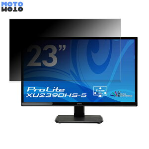 iiyama ProLite XU2390HS-5 ������ 23�C���` 16:9 �`�����h�~ �v���C�o�V�[�t�B���^�[ �u���[���C�g�J�b�g �ی�t�B���� �A���`�O���A �^�u�E�S���V�[����