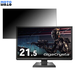 IODATA LCD-GC222SXDB  21.5C` 16:9 `h~ vCoV[tB^[ u[CgJbg یtB A`OA ^uESV[