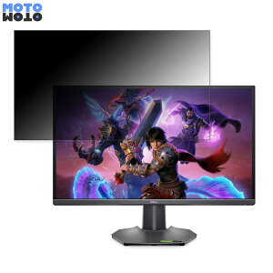 �y�|�C���g2�{�z DELL G2723H ������ 27�C���` 16:9 �`�����h�~ �v���C�o�V�[�t�B���^�[ �u���[���C�g�J�b�g �ی�t�B���� �A���`�O���A �^�u�E�S���V�[����