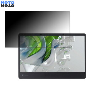 Acer Acer SpatialLabs View ASV15-1B ������ 15.6�C���` 16:9 �`�����h�~ �v���C�o�V�[�t�B���^�[ �u���[���C�g�J�b�g �ی�t�B���� �A���`�O���A �^�u�E�S���V�[����