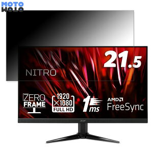 acer QG221QBbmiix (QG1) ������ 21.5�C���` 16:9 �`�����h�~ �v���C�o�V�[�t�B���^�[ �u���[���C�g�J�b�g �ی�t�B���� �A���`�O���A �^�u�E�S���V�[����