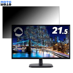 �y�|�C���g2�{�z acer 22CX1Qbi (CX1) ������ 21.5�C���` 16:9 �`�����h�~ �v���C�o�V�[�t�B���^�[ �u���[���C�g�J�b�g �ی�t�B���� �A���`�O���A �^�u�E�S���V�[����