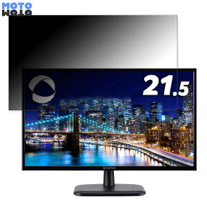 acer 22CV1Qbi (CV1) ������ 21.5�C���` 16:9 �`�����h�~ �v���C�o�V�[�t�B���^�[ �u���[���C�g�J�b�g �ی�t�B���� �A���`�O���A �^�u�E�S���V�[����