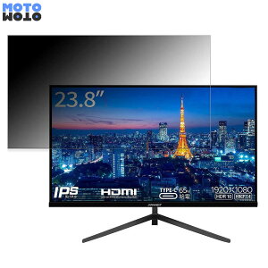 �y�|�C���g2�{�z JAPANNEXT JN-IPS2380FHDR-C65W ������ 23.8�C���` 16:9 �`�����h�~ �v���C�o�V�[�t�B���^�[ �u���[���C�g�J�b�g �ی�t�B���� �A���`�O���A �^�u�E�S���V�[����