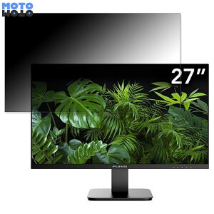 �y�|�C���g2�{�z FUNAI FPM-27F150 ������ 27�C���` 16:9 �`�����h�~ �v���C�o�V�[�t�B���^�[ �u���[���C�g�J�b�g �ی�t�B���� �A���`�O���A �^�u�E�S���V�[����