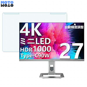 �y�|�C���g2�{�z ���O���ȒP INNOCN M2U 27�C���` 16:9 ������ �u���[���C�g�J�b�g �t�B���^�[ �A���`�O���A �t���ی� �v���e�N�^�[