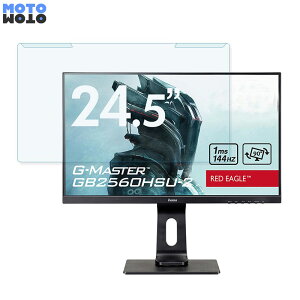 OȒP iiyama G-MASTER GB2560HSU-2 24.5C` 16:9  u[CgJbg tB^[ A`OA tی veN^[