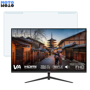 �y�|�C���g2�{�z ���O���ȒP JAPANNEXT JN-V27FLFHD-C65W 27�C���` 16:9 ������ �u���[���C�g�J�b�g �t�B���^�[ ����d�l �t���ی� �v���e�N�^�[