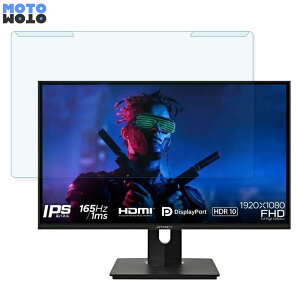 �y�|�C���g2�{�z ���O���ȒP JAPANNEXT JN-IPS238FHDR165TMC-H 23.8�C���` 16:9 ������ �u���[���C�g�J�b�g �t�B���^�[ ����d�l �t���ی� �v���e�N�^�[