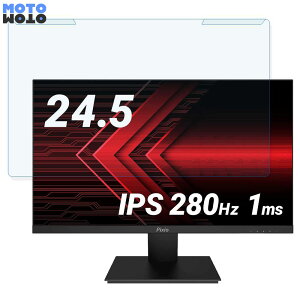 ���O���ȒP Pixio PX259 Prime 24.5�C���` 16:9 ������ �u���[���C�g�J�b�g �t�B���^�[ �A���`�O���A �t���ی� �v���e�N�^�[