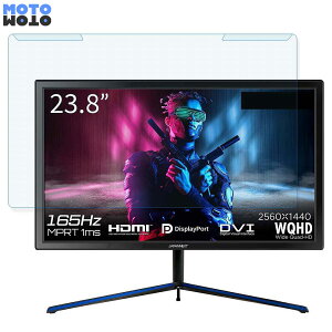 �y�|�C���g2�{�z ���O���ȒP JAPANNEXT JN-238GT165WQHDR 23.8�C���` 16:9 ������ �u���[���C�g�J�b�g �t�B���^�[ ����d�l �t���ی� �v���e�N�^�[