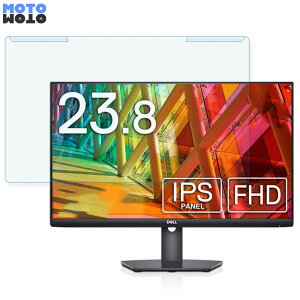 取り外し簡単 DELL S2421HSX-R 23.8インチ 16:9 向けの ブルーライトカット フィルター アンチグレア 液晶保護 プロテクター