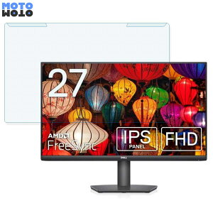 y|Cg2{z OȒP DELL S2721HSX 27C` 16:9  u[CgJbg tB^[ dl tی veN^[