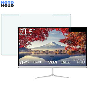 ���O���ȒP JAPANNEXT JN-IPS215FHD 21.5�C���` 16:9 ������ �u���[���C�g�J�b�g �t�B���^�[ �A���`�O���A �t���ی� �v���e�N�^�[