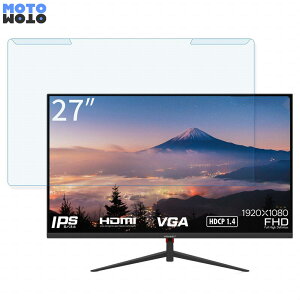 ���O���ȒP JAPANNEXT JN-IPS270FLFHD 27�C���` 16:9 ������ �u���[���C�g�J�b�g �t�B���^�[ �A���`�O���A �t���ی� �v���e�N�^�[