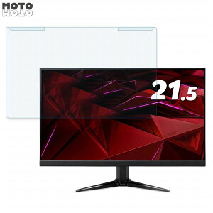 ���O���ȒP acer QG221QHbmiix (QG1) 21.5�C���` 16:9 ������ �u���[���C�g�J�b�g �t�B���^�[ �A���`�O���A �t���ی� �v���e�N�^�[