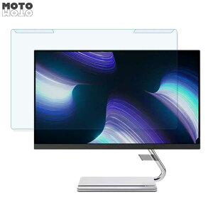 ���O���ȒP Lenovo Lenovo Q24i-20 23.8�C���` 16:9 ������ �u���[���C�g�J�b�g �t�B���^�[ ����d�l �t���ی� �v���e�N�^�[