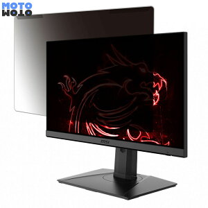 ���O���ȒP msi Optix MAG245R2 23.8�C���` 16:9 ������ �`�����h�~ �v���C�o�V�[ �t�B���^�[ ����d�l �t���ی� �v���e�N�^�[