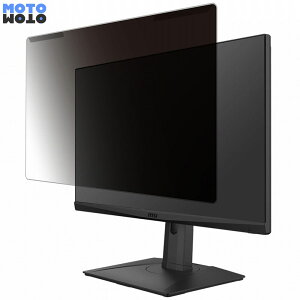 ���O���ȒP msi Optix G273QPF 27�C���` 16:9 ������ �`�����h�~ �v���C�o�V�[ �t�B���^�[ ����d�l �t���ی� �v���e�N�^�[