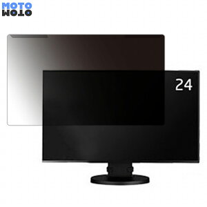 �y�|�C���g2�{�z ���O���ȒP NEC LCD-EX241UN-H / LCD-EX241UN-H-BK 23.8�C���` 16:9 ������ �`�����h�~ �v���C�o�V�[ �t�B���^�[ ����d�l �t���ی� �v���e�N�^�[