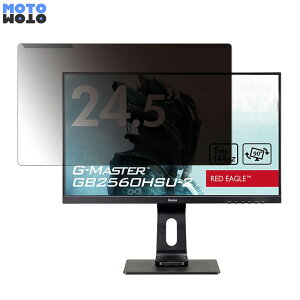 OȒP iiyama G-MASTER GB2560HSU-2 24.5C` 16:9  `h~ vCoV[ tB^[ dl tی veN^[