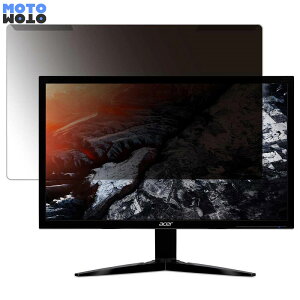���O���ȒP Acer KG221Qbmix (KG1) 21.5�C���` 16:9 ������ �`�����h�~ �v���C�o�V�[ �t�B���^�[ ����d�l �t���ی� �v���e�N�^�[