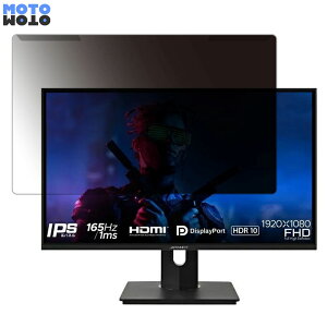 �y�|�C���g2�{�z ���O���ȒP JAPANNEXT JN-IPS238FHDR165TMC-H 23.8�C���` 16:9 ������ �`�����h�~ �v���C�o�V�[ �t�B���^�[ ����d�l �t���ی� �v���e�N�^�[