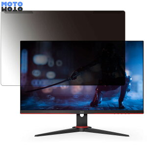 ���O���ȒP AOC 24G2SPE/11 23.8�C���` 16:9 ������ �`�����h�~ �v���C�o�V�[ �t�B���^�[ ����d�l �t���ی� �v���e�N�^�[