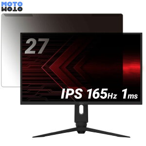 �y�y�V�X�[�p�[SALE �|�C���g2�{�z ���O���ȒP Pixio PX277 Pro 27�C���` 16:9 ������ �`�����h�~ �v���C�o�V�[ �t�B���^�[ ����d�l �t���ی� �v���e�N�^�[