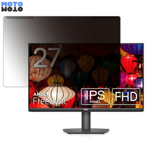 ���O���ȒP DELL S2721HSX 27�C���` 16:9 ������ �`�����h�~ �v���C�o�V�[ �t�B���^�[ ����d�l �t���ی� �v���e�N�^�[