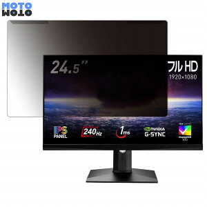 �y�|�C���g2�{�z ���O���ȒP msi Optix MAG251RXDP 24.5�C���` 16:9 ������ �`�����h�~ �v���C�o�V�[ �t�B���^�[ ����d�l �t���ی� �v���e�N�^�[