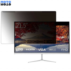 ���O���ȒP JAPANNEXT JN-IPS215FHD-C65W 21.5�C���` 16:9 ������ �`�����h�~ �v���C�o�V�[ �t�B���^�[ ����d�l �t���ی� �v���e�N�^�[