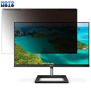 �y�|�C���g2�{�z ���O���ȒP PHILIPS 271E1D/11 27�C���` 16:9 ������ �`�����h�~ �v���C�o�V�[ �t�B���^�[ ����d�l �t���ی� �v���e�N�^�[
