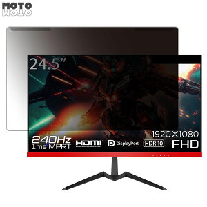 �y�|�C���g2�{�z ���O���ȒP JAPANNEXT JN-245VG240FLFHDR 24.5�C���` 16:9 ������ �`�����h�~ �v���C�o�V�[ �t�B���^�[ ����d�l �t���ی� �v���e�N�^�[