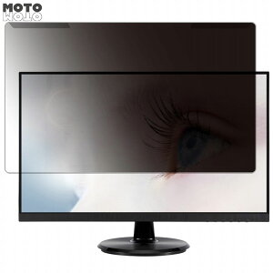 ���O���ȒP ASUS VA24DQY 23.8�C���` 16:9 ������ �`�����h�~ �v���C�o�V�[ �t�B���^�[ ����d�l �t���ی� �v���e�N�^�[