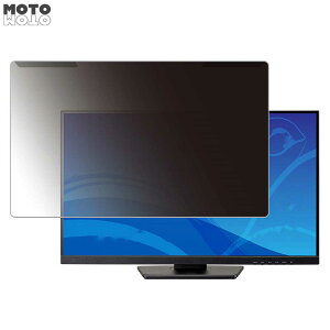 ���O���ȒP iiyama ProLite XUB2792HSU-5 27�C���` 16:9 ������ �`�����h�~ �v���C�o�V�[ �t�B���^�[ ����d�l �t���ی� �v���e�N�^�[
