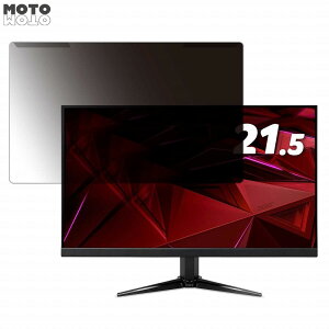 ���O���ȒP acer QG221QHbmiix (QG1) 21.5�C���` 16:9 ������ �`�����h�~ �v���C�o�V�[ �t�B���^�[ ����d�l �t���ی� �v���e�N�^�[