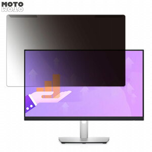 �y�|�C���g2�{�z ���O���ȒP Dell P2422HE 24�C���` 16:9 ������ �`�����h�~ �v���C�o�V�[ �t�B���^�[ ����d�l �t���ی� �v���e�N�^�[