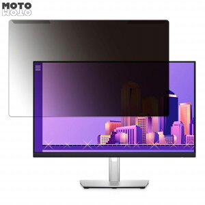 �y�|�C���g2�{�z ���O���ȒP Dell P2422H 23.8�C���` 16:9 ������ �`�����h�~ �v���C�o�V�[ �t�B���^�[ ����d�l �t���ی� �v���e�N�^�[