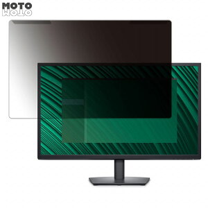 �y�|�C���g2�{�z ���O���ȒP Dell E2723H 27�C���` 16:9 ������ �`�����h�~ �v���C�o�V�[ �t�B���^�[ ����d�l �t���ی� �v���e�N�^�[