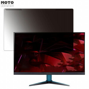 ���O���ȒP acer VG271UM3bmiipx (VG1) 27�C���` 16:9 ������ �`�����h�~ �v���C�o�V�[ �t�B���^�[ ����d�l �t���ی� �v���e�N�^�[