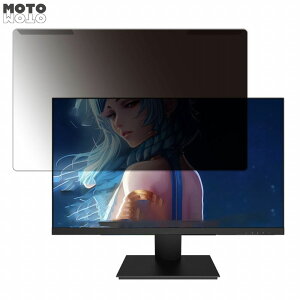 ���O���ȒP Pixio PX257P-PW 24.5�C���` 16:9 ������ �`�����h�~ �v���C�o�V�[ �t�B���^�[ ����d�l �t���ی� �v���e�N�^�[