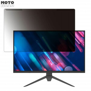 ���O���ȒP Pixio PX273 Prime 27�C���` 16:9 ������ �`�����h�~ �v���C�o�V�[ �t�B���^�[ ����d�l �t���ی� �v���e�N�^�[